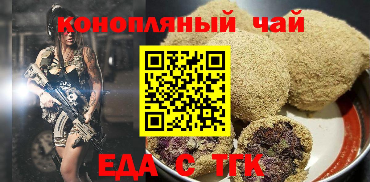 Сунжа  ГАШИШ  Марихуана  Вход с VPN  Метамфетамин  МЕФ кристаллы  COCAIN  АМФЕТАМИН   МАРИХУАНА 