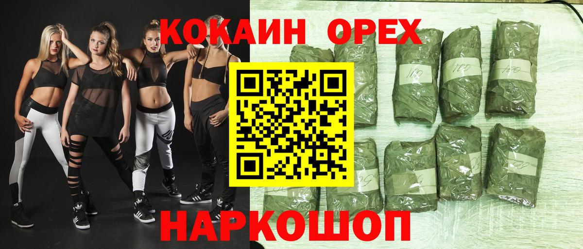 Кокаин Колумбийский Сунжа