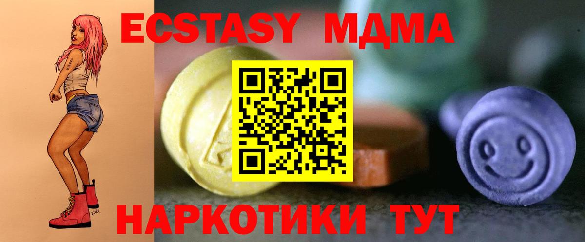 Экстази mix Сунжа