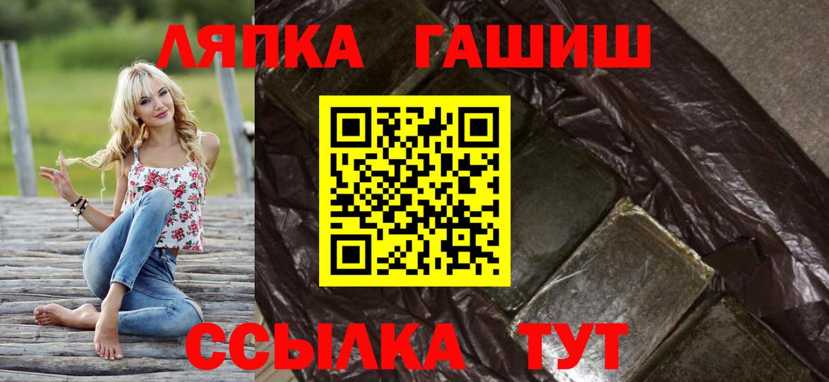 Гашиш  Вход с VPN  Сунжа  ГАШ индика сатива 