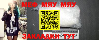 мефедрон VHQ Нальчик
