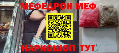 гашиш Можайск