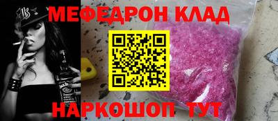 гашиш Можайск
