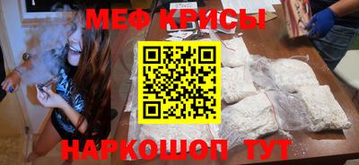 мяу мяу кристалл Нарткала