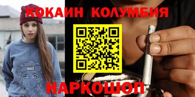 гашиш Можайск