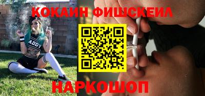 кокаин перу Наро-Фоминск