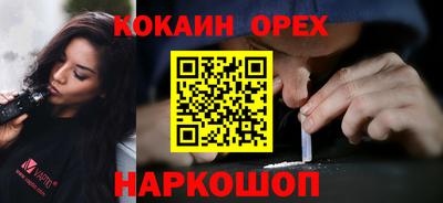 кокаин перу Наро-Фоминск