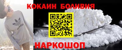 мяу мяу кристалл Нарткала