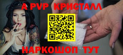 кокаин перу Наро-Фоминск