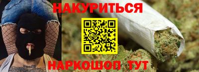 гашиш Можайск