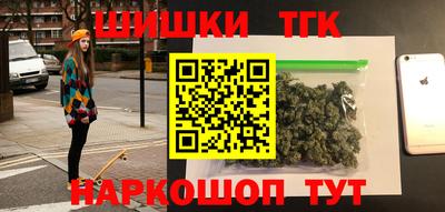 гашиш Можайск