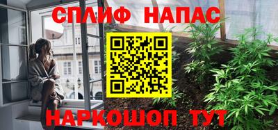 мефедрон VHQ Нальчик