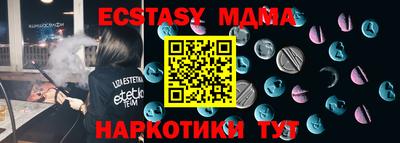 мефедрон VHQ Нальчик