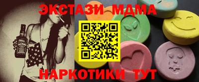 Альфа ПВП Можга