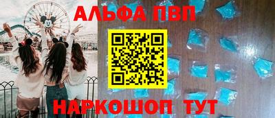 гашиш Можайск