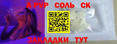 гашиш Можайск