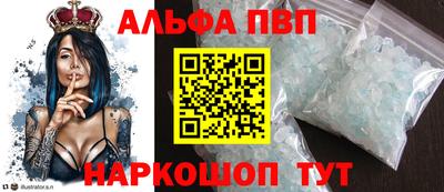 мефедрон VHQ Нальчик