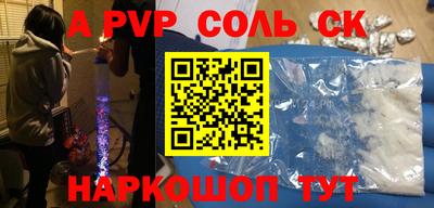 кокаин перу Наро-Фоминск