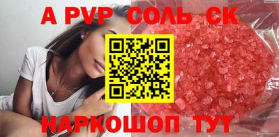мефедрон VHQ Нальчик