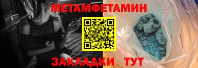 mdpv Моздок