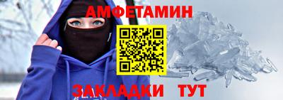 мяу мяу кристалл Нарткала
