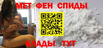 mdpv Моздок