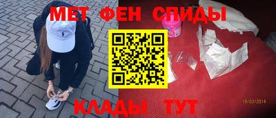 мяу мяу кристалл Нарткала