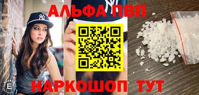 mdpv Моздок