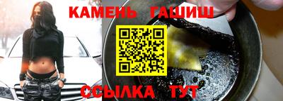 мяу мяу кристалл Нарткала