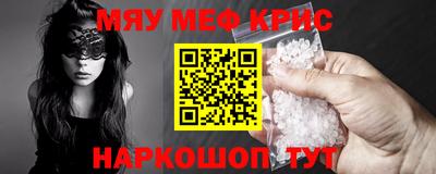 mdpv Моздок