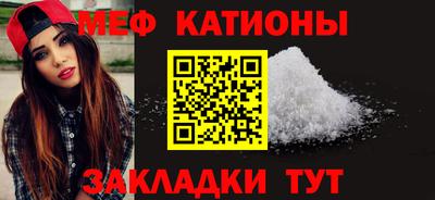 mdpv Моздок