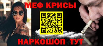 mdpv Моздок