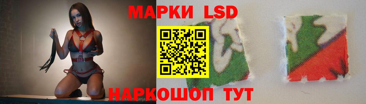 Сунжа  LSD-25 экстази кислота  Вход с VPN  Лсд 25 экстази ecstasy 