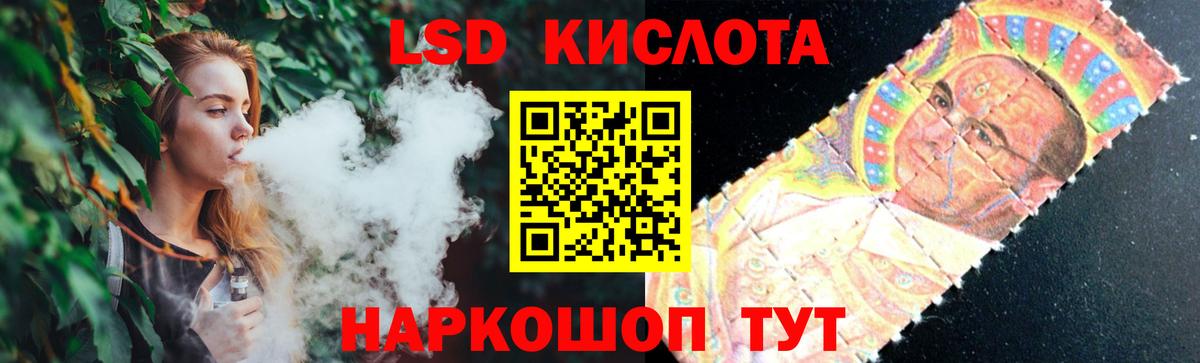 ЛСД экстази ecstasy Сунжа