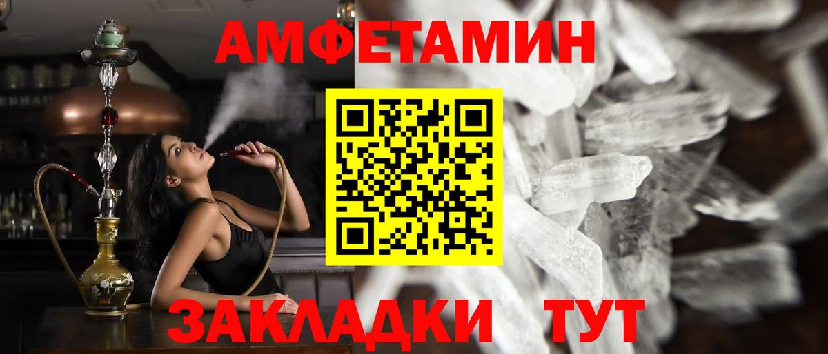 Сунжа  МЕТАМФЕТАМИН мет  Вход с VPN  МЕТАМФЕТАМИН мет 