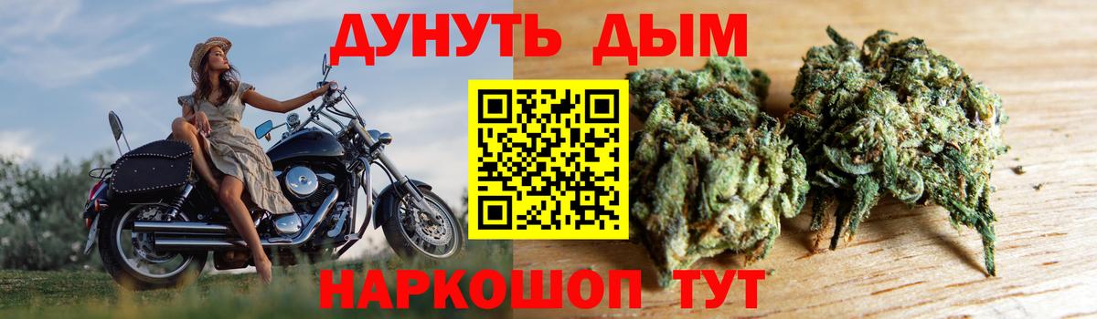 Сунжа  МАРИХУАНА Ganja  Каннабис Ganja  Шишки марихуана Amnesia  Вход с VPN 